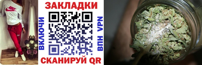 Где можно купить наркотики Красногорск A-PVP  Меф мяу мяу  ОМГ ОМГ зеркало  МАРИХУАНА 
