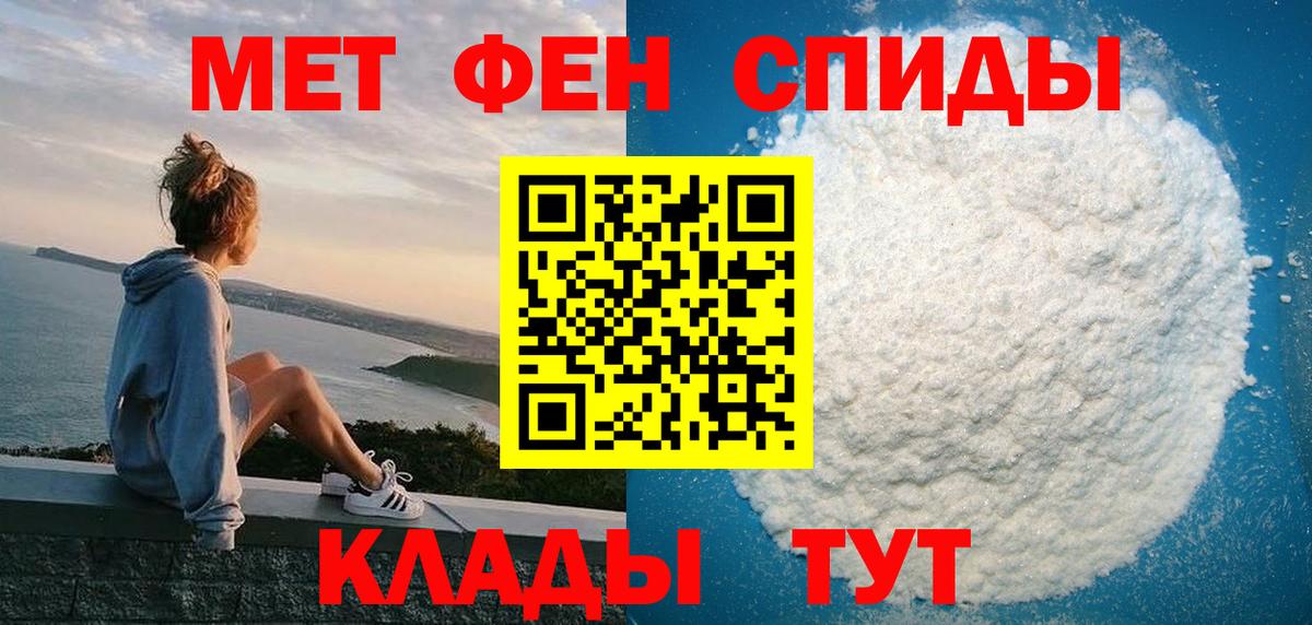 АМФ  АМФЕТАМИН Premium  shop клад  Красногорск  Вход с VPN 
