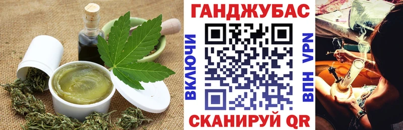 Canna-Cookies конопля  OMG вход  Красногорск 