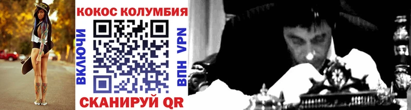 Кокаин Эквадор  Красногорск 