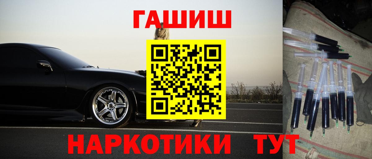 Гашиш гашик  ГАШ Изолятор  Вход с VPN  Красногорск 
