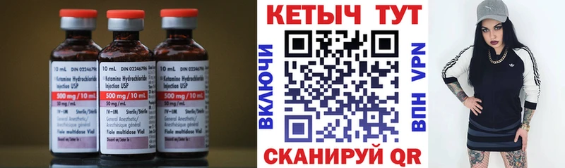 блэк спрут ССЫЛКА  Красногорск  КЕТАМИН ketamine 