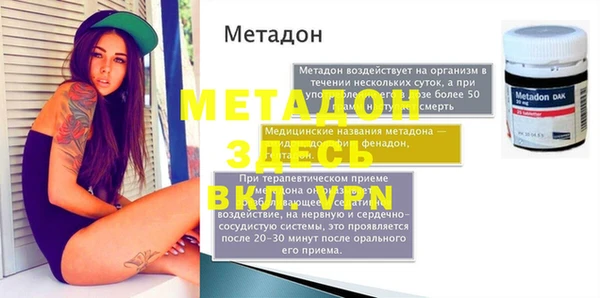 меф Алзамай