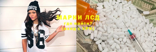 MDMA Алексеевка