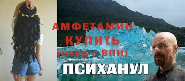 MDMA Алексеевка