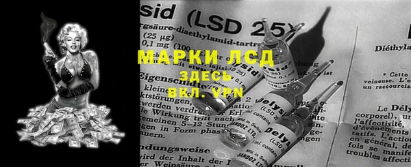 MDMA Алексеевка