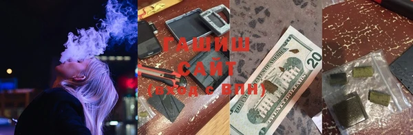 стафф Нефтекумск