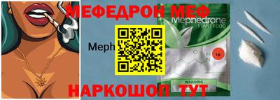 МДМА Гусиноозёрск