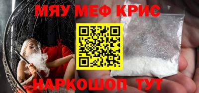 МДМА Гусиноозёрск