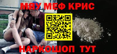МДМА Гусиноозёрск