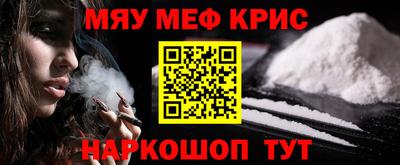 МДМА Гусиноозёрск
