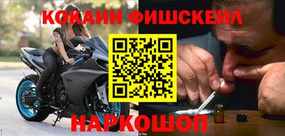 МДМА Гусиноозёрск