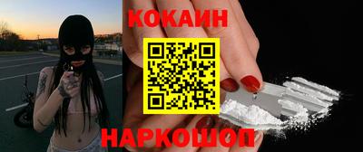 МДМА Гусиноозёрск