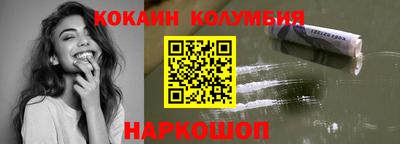 шишки Гусев