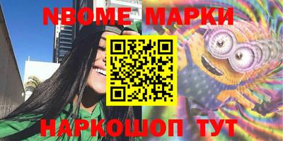 шишки Гусев
