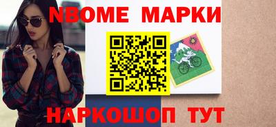 МДМА Гусиноозёрск