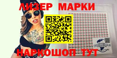 шишки Гусев