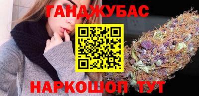 МДМА Гусиноозёрск