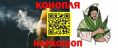шишки Гусев