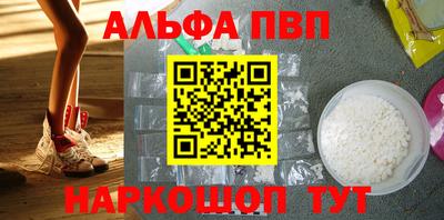 Альфа ПВП Гусь-Хрустальный