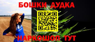 шишки Гусев