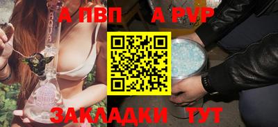 Альфа ПВП Гусь-Хрустальный