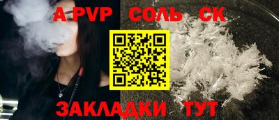 Альфа ПВП Гусь-Хрустальный
