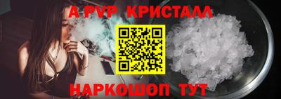 Альфа ПВП Гусь-Хрустальный