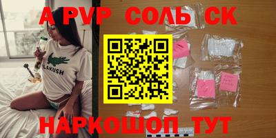 Альфа ПВП Гусь-Хрустальный