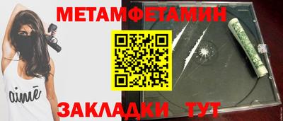 Альфа ПВП Гусь-Хрустальный