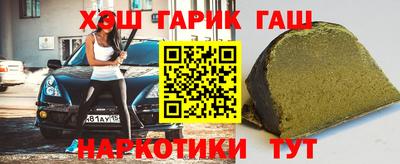 шишки Гусев