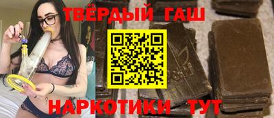 МДМА Гусиноозёрск