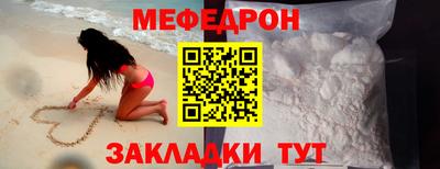 МДМА Гусиноозёрск
