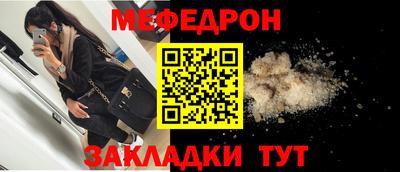 МДМА Гусиноозёрск