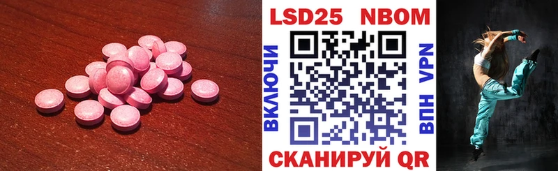 ЛСД экстази ecstasy  Красногорск 