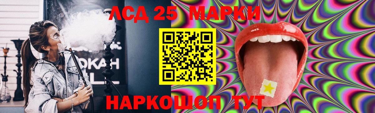 Лсд 25 экстази кислота  Вход с VPN  Красногорск  Лсд 25 экстази ecstasy 