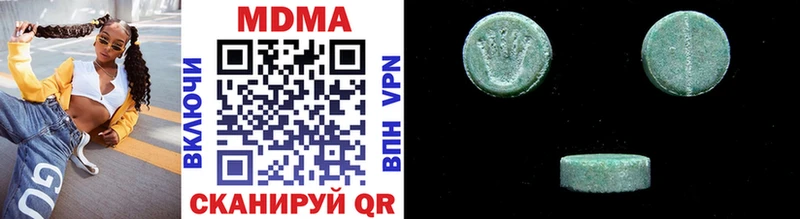 дарнет шоп  omg как войти  МДМА VHQ  Красногорск 