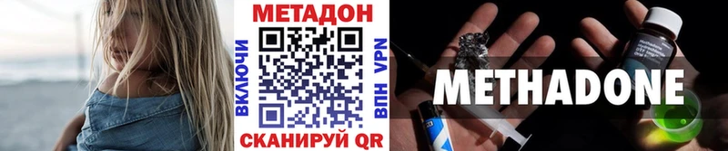 как найти закладки  Красногорск  Метадон кристалл 
