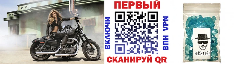 Метамфетамин Methamphetamine  OMG   нарко площадка Telegram  Красногорск 