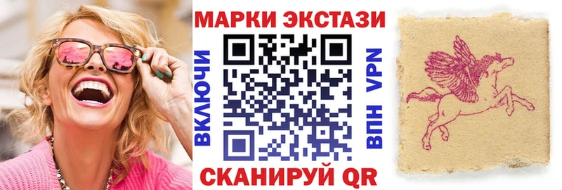 Марки NBOMe 1500мкг закладки Красногорск
