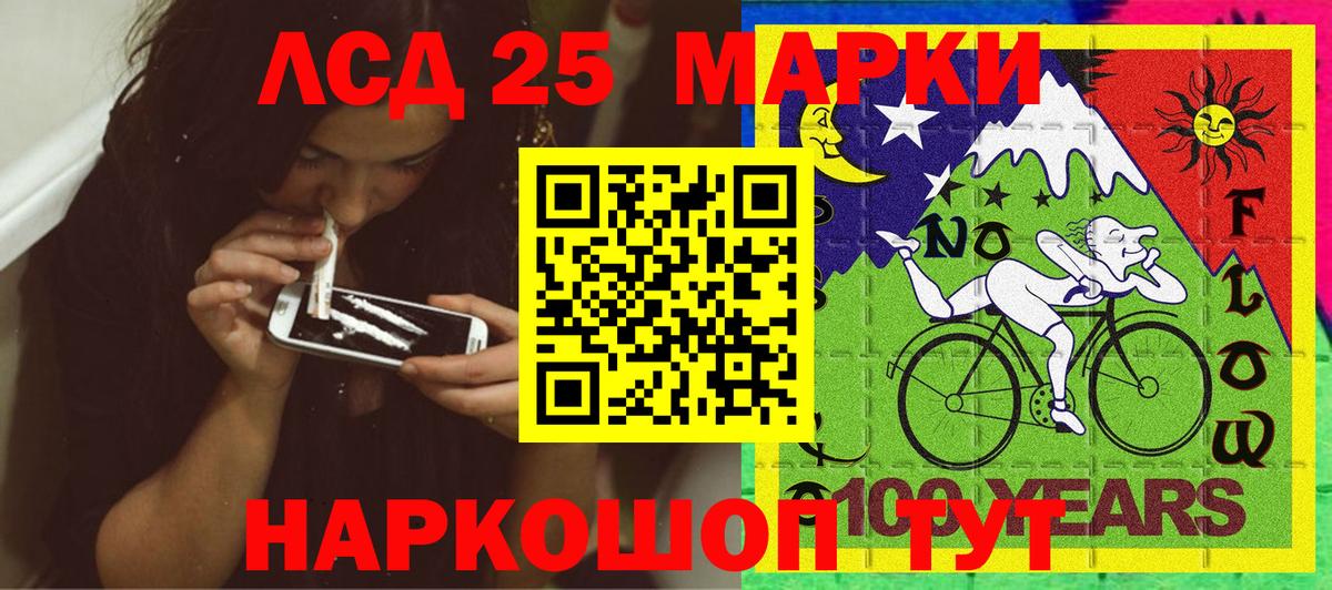 Красногорск  Марки NBOMe 1500мкг  Вход с VPN  Марки N-bome  Марки NBOMe 1500мкг 