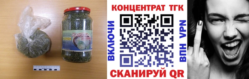 ТГК вейп  Красногорск 