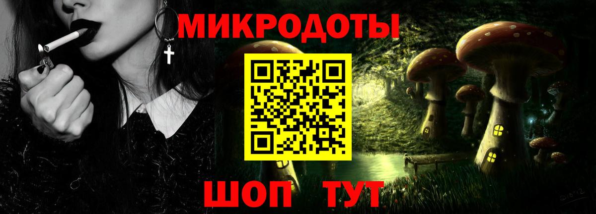 Галлюциногенные грибы ЛСД  Вход с VPN  где купить наркотик  Красногорск 