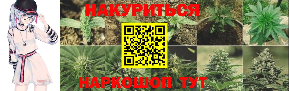 Марихуана тримм  Вход с VPN  Красногорск  Шишки марихуана индика  Каннабис MAZAR 